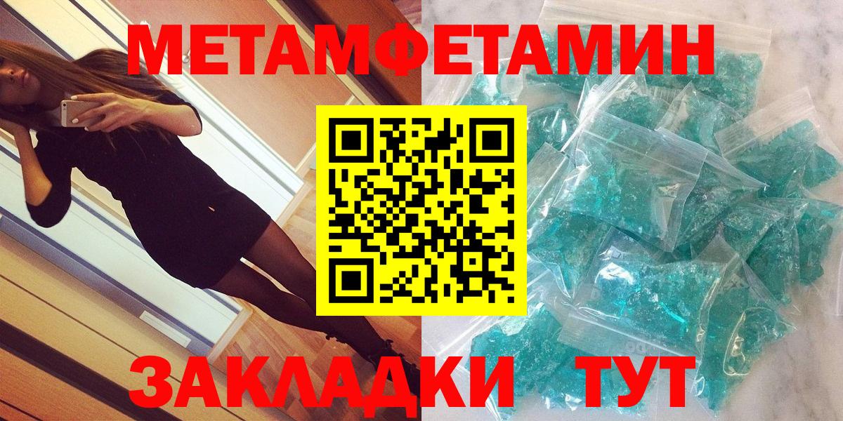 АМФ 97%  АМФЕТАМИН  Красноуфимск  Вход с VPN 