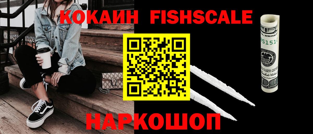 Меф кристаллы  Метадон  ГАШИШ  Лсд 25  Гашиш  Красноуфимск  Меф  APVP СОЛЬ   Вход с VPN 