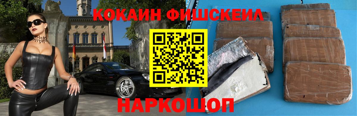 Cocaine 98% Красноуфимск
