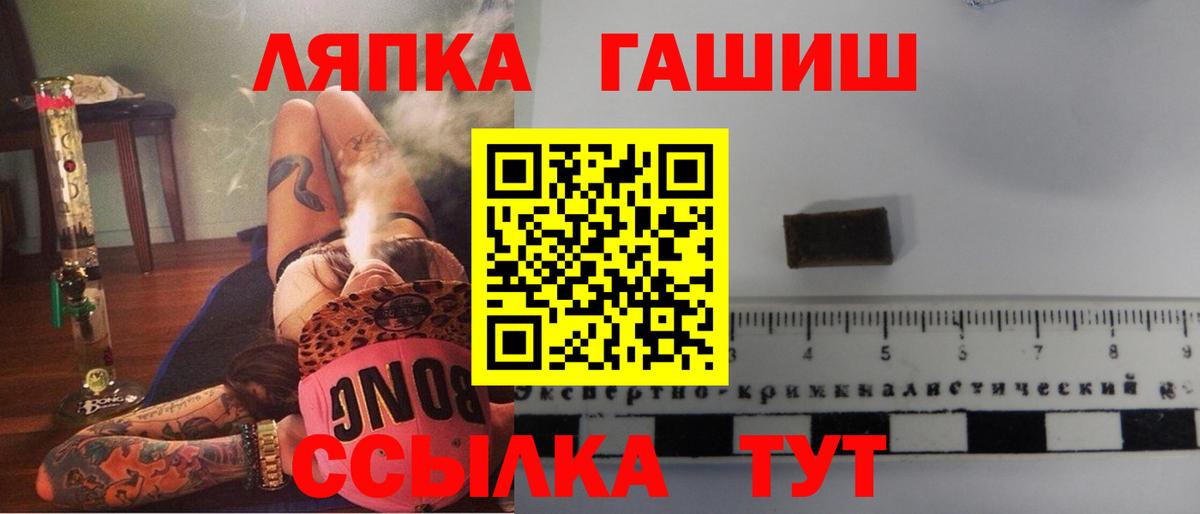 Гашиш 40% ТГК  Гашиш гарик  Красноуфимск  дарнет шоп  Вход с VPN 