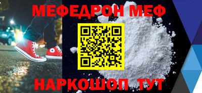 МДМА Мариинск