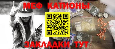 МДМА Мариинск
