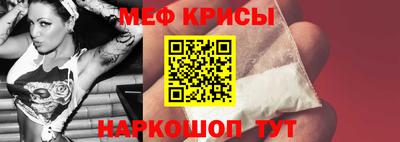 МДМА Мариинск