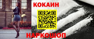 МДМА Мариинск