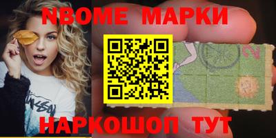 МДМА Мариинск