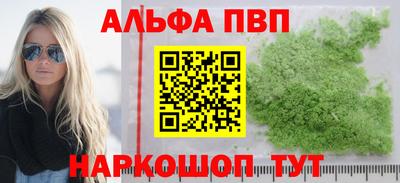 МДМА Мариинск