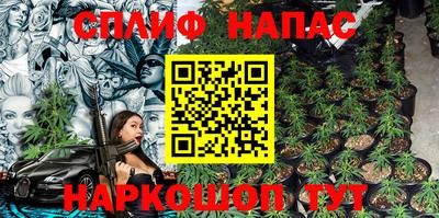 МДМА Мариинск