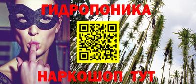 МДМА Мариинск