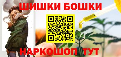 шишки Малоярославец