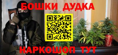 шишки Малоярославец