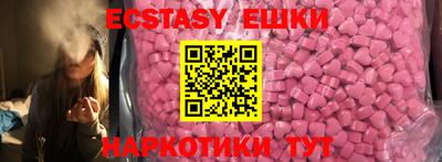 МДМА Мариинск