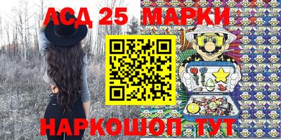 МДМА Мариинск