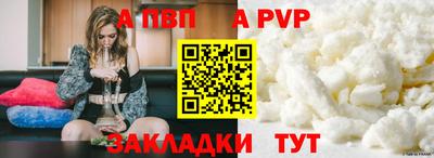 МДМА Мариинск