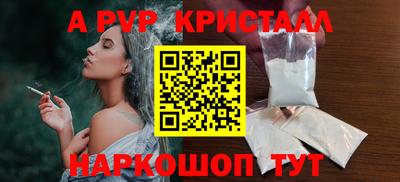 МДМА Мариинск