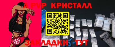 шишки Малоярославец