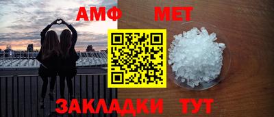 метадон Малгобек
