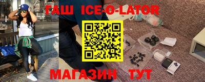метадон Малгобек