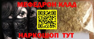 метадон Малгобек