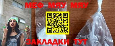 метадон Малгобек
