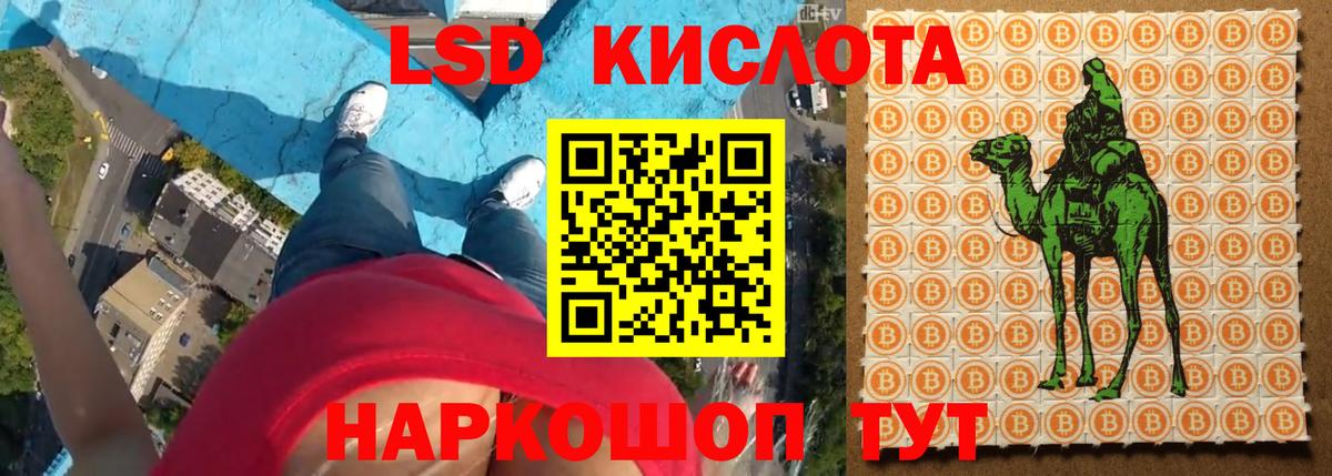 Красноуфимск  Лсд 25 экстази ecstasy  Вход с VPN  ЛСД экстази  ЛСД экстази кислота 