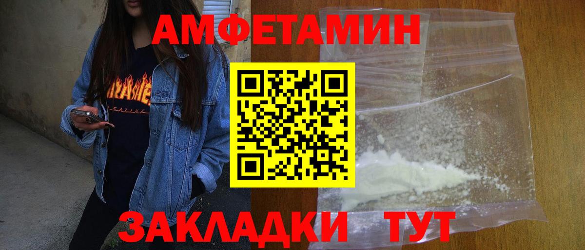 МЕТАМФЕТАМИН винт  Вход с VPN  МЕТАМФЕТАМИН винт  Красноуфимск 