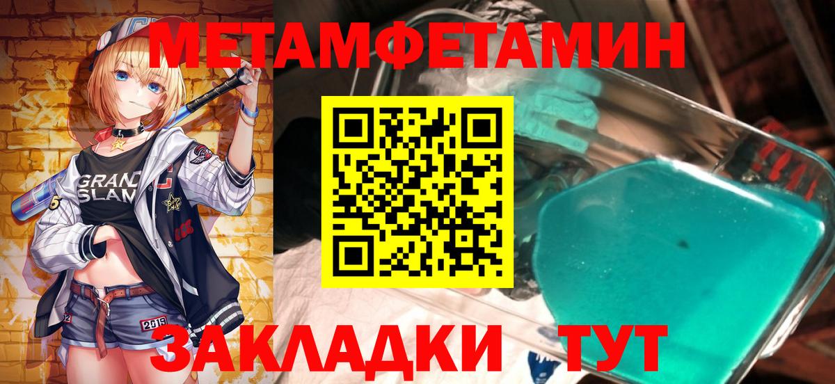 Первитин витя Красноуфимск