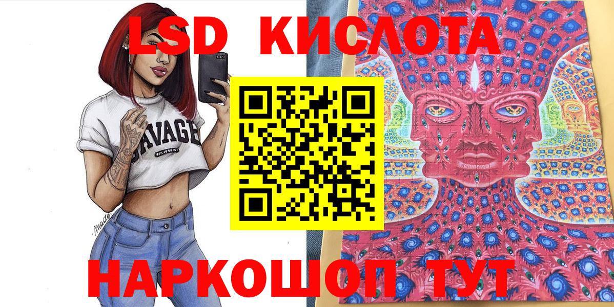 Марки NBOMe  Марки NBOMe 1,8мг  Красноуфимск  Вход с VPN  Марки NBOMe 1,8мг 